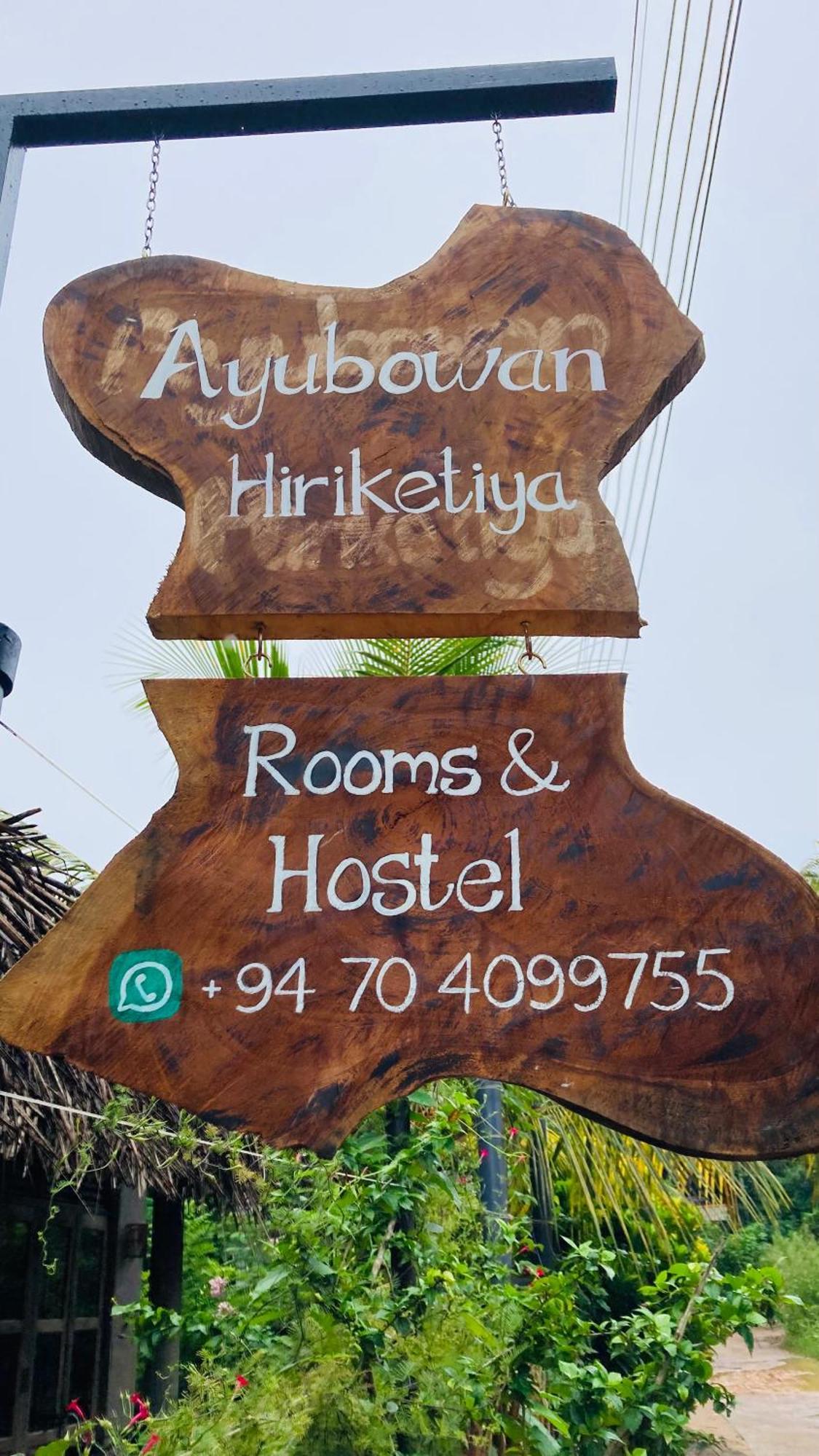 Ayubowan Hiriketiya Apartment ดิคเวลลา ภายนอก รูปภาพ